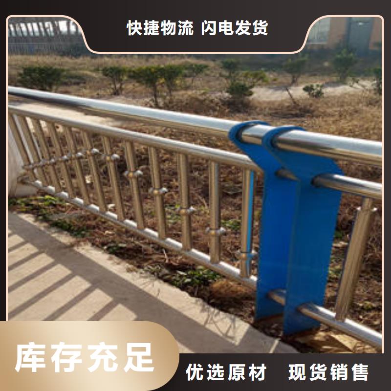不锈钢碳素钢复合管护栏质量稳妥