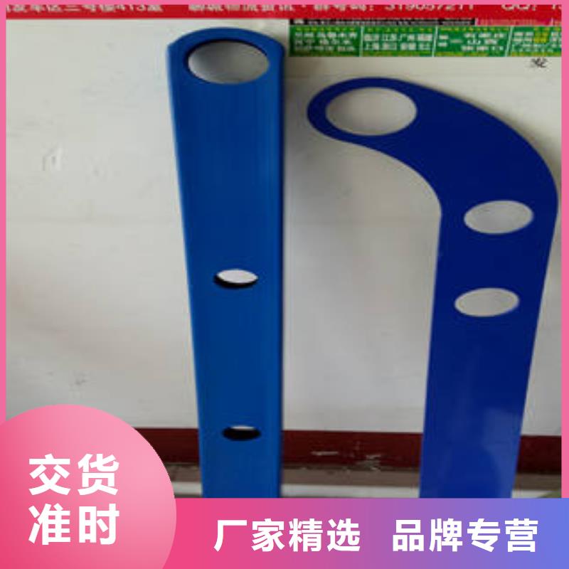 優(yōu)質(zhì)不銹鋼碳素鋼復合管護欄源頭廠家