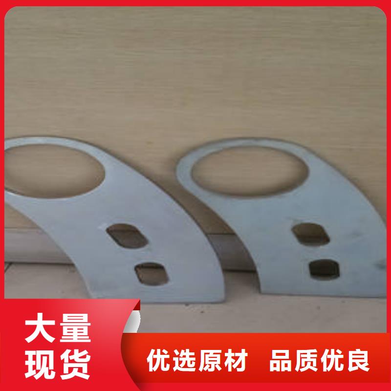 不锈钢碳素钢复合管护栏厂商