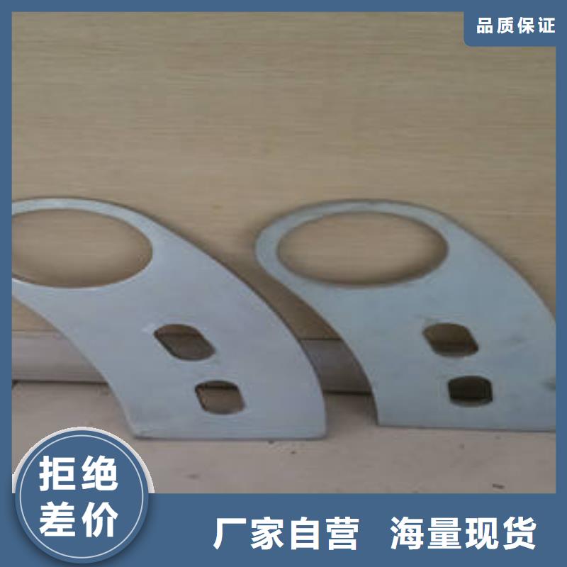 不銹鋼碳素鋼復合管護欄優(yōu)選商家