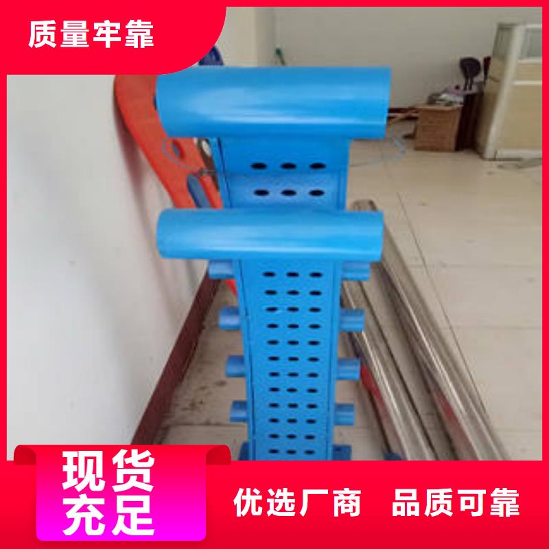 不銹鋼碳素鋼復合管護欄質量可靠