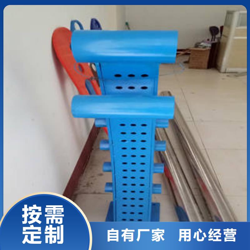 品牌的不銹鋼碳素鋼復(fù)合管護(hù)欄生產(chǎn)廠家