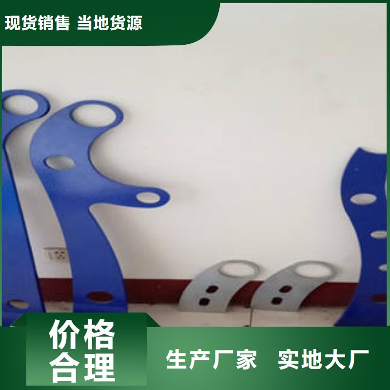 不銹鋼碳素鋼復合管護欄不怕同行比質量