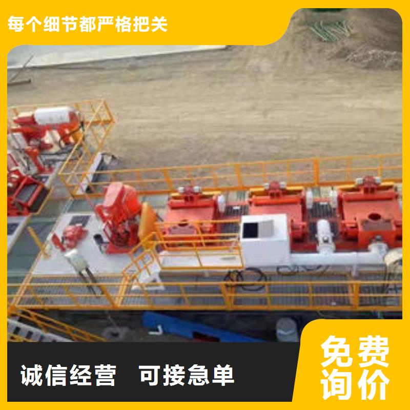 重信譽泥水分離器供貨商