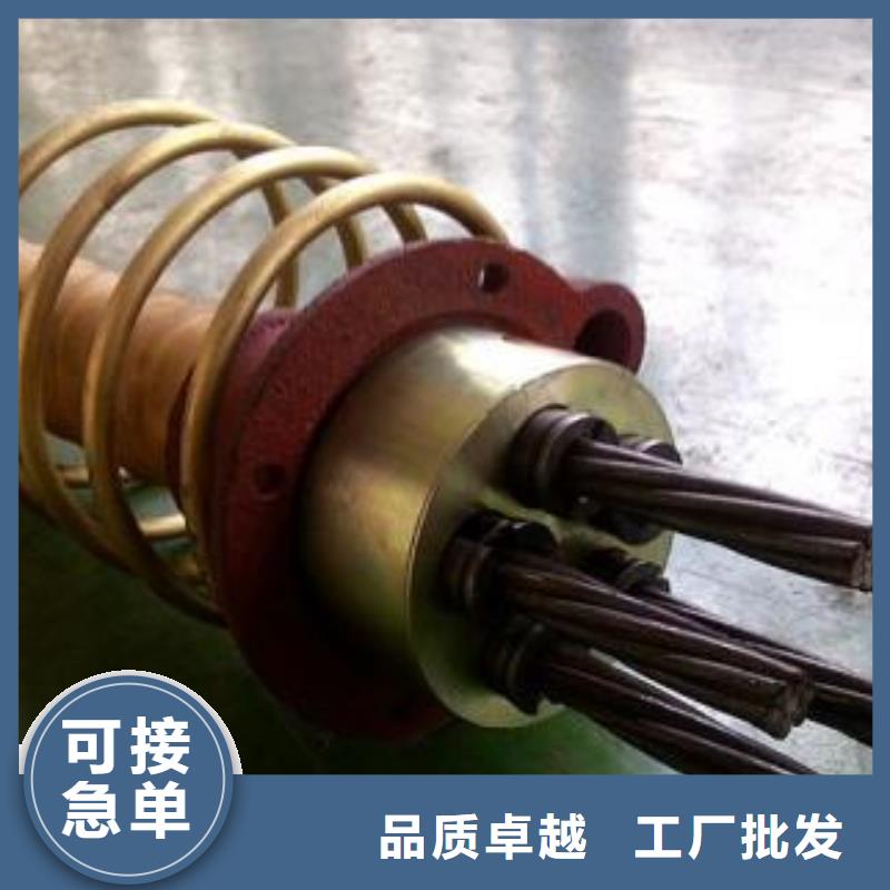 預應力訂購