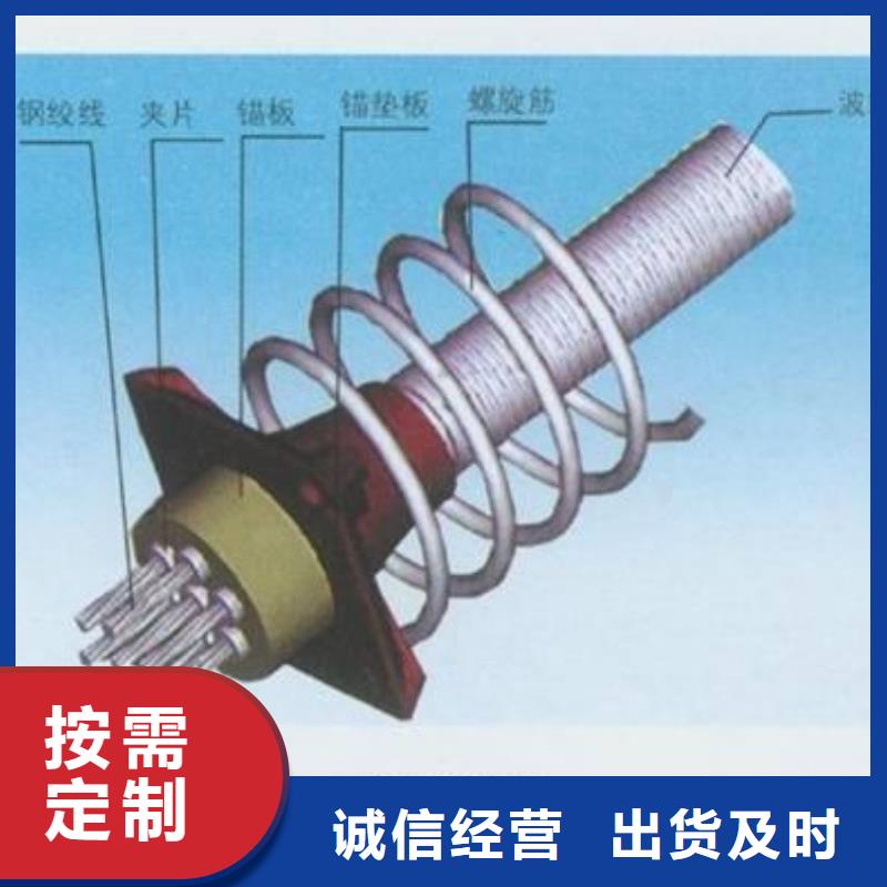 优选：预应力基地