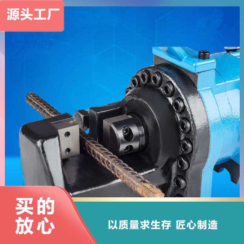 鋼筋切斷機品質穩定