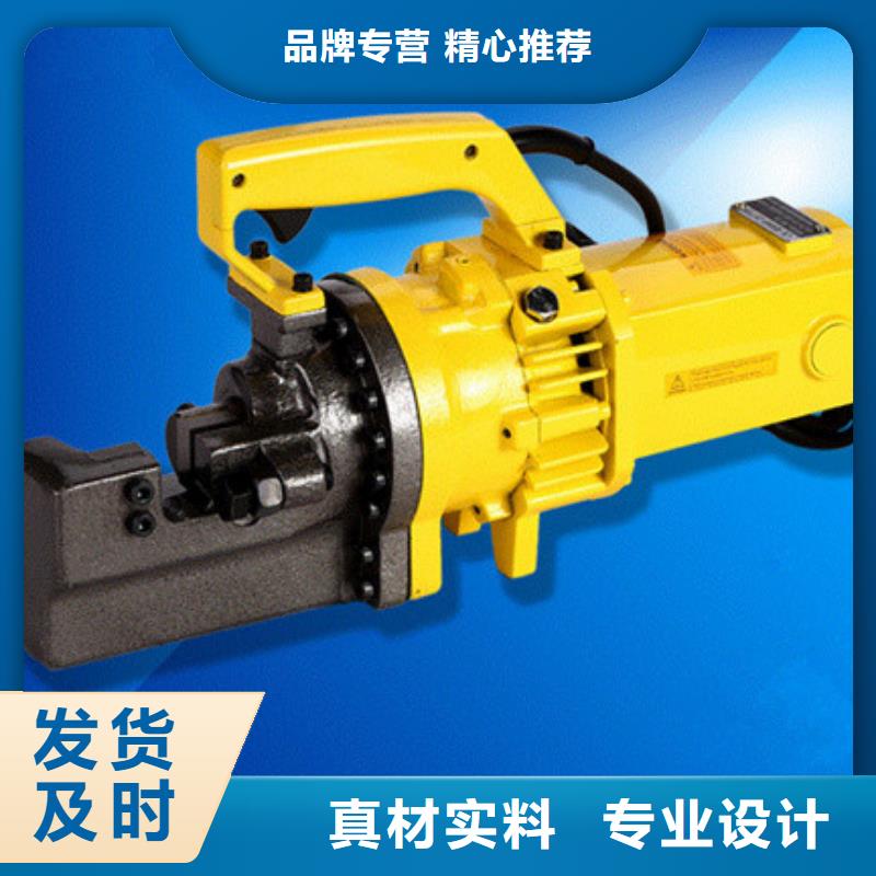 鋼筋切斷機-接受定制