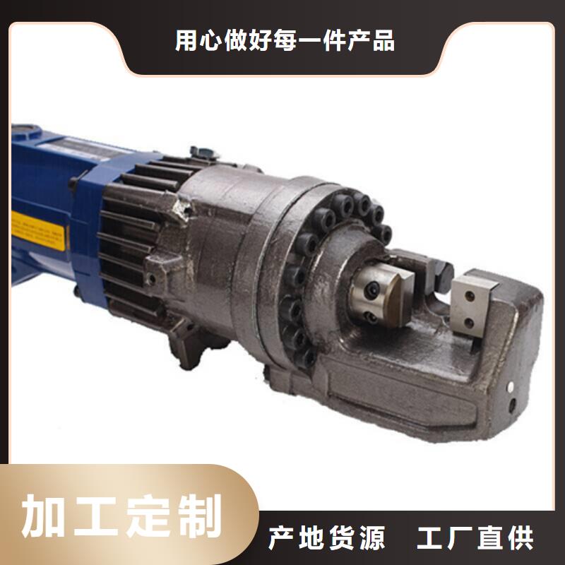 鋼筋切斷機源頭供應商
