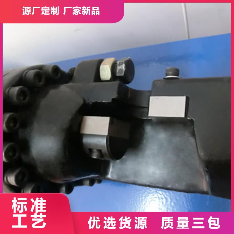 鋼筋切斷機十周年促銷