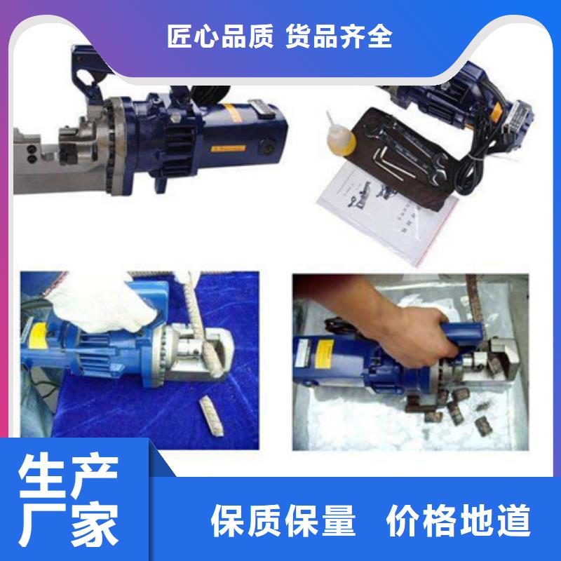 找鋼筋切斷機實體大廠