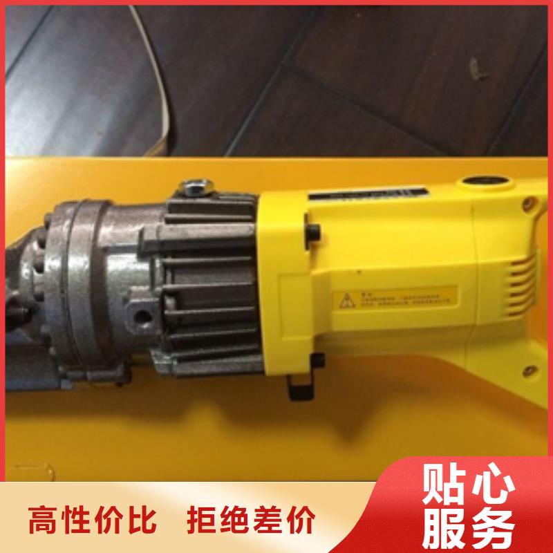 購買鋼筋切斷機【無中間商】