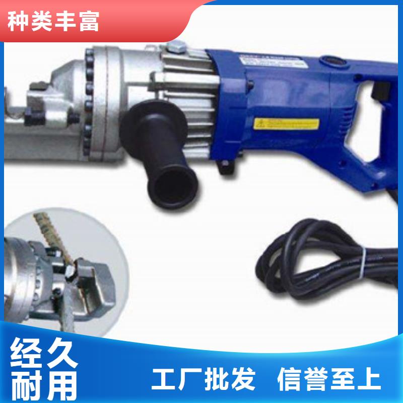 鋼筋切斷機全國送貨