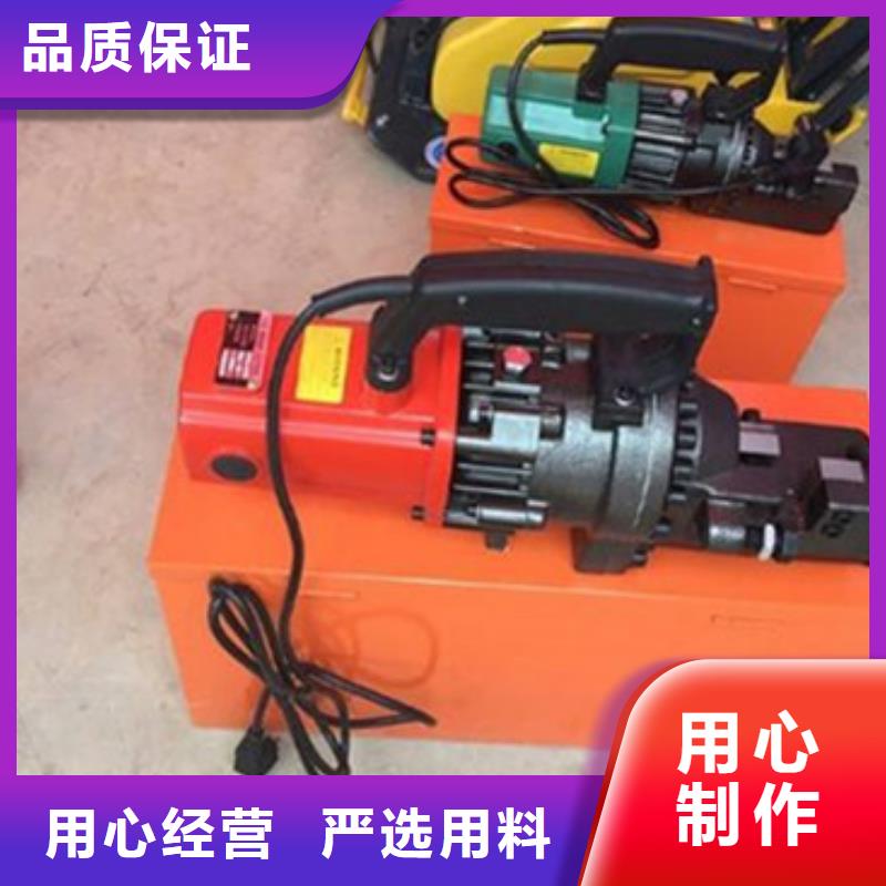 鋼筋切斷機品質穩定