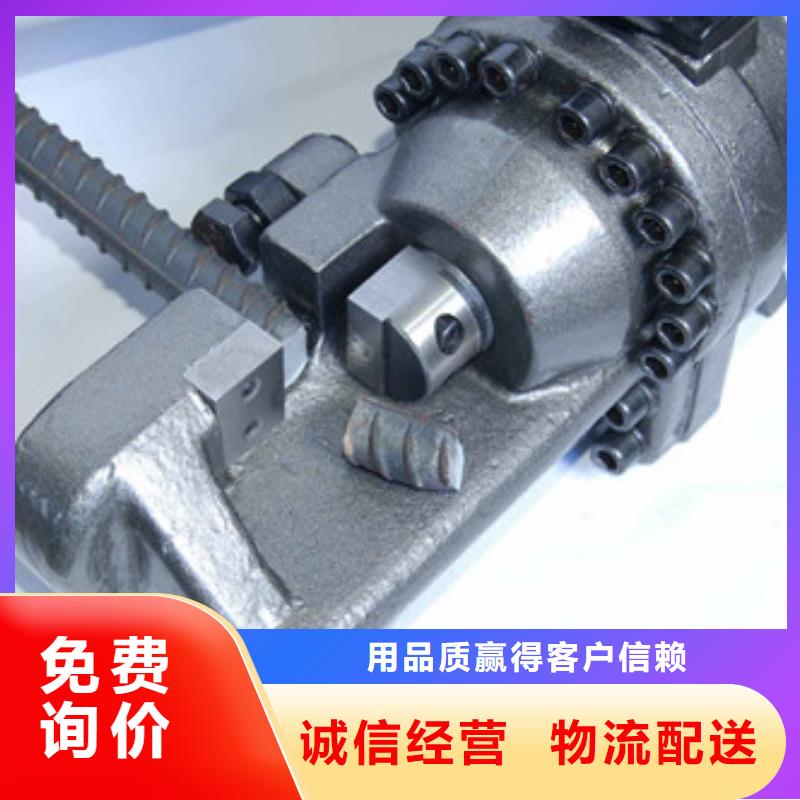 鋼筋切斷機(jī)現(xiàn)貨現(xiàn)發(fā)
