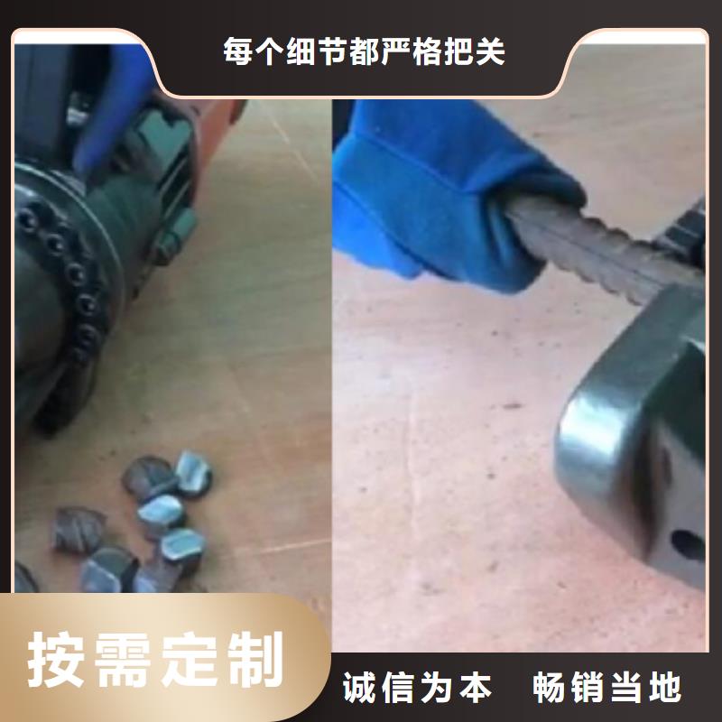 鋼筋切斷機(jī)實(shí)力廠家