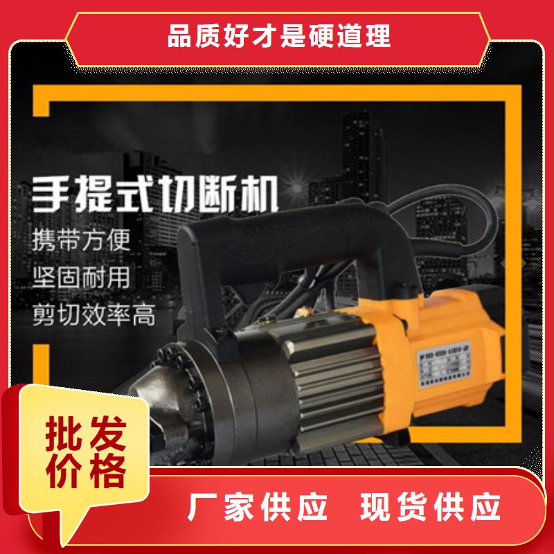 鋼筋切斷機現貨現發本地公司