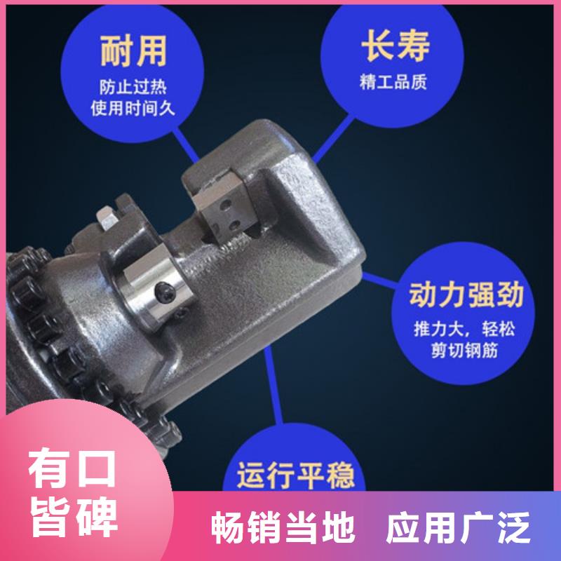 鋼筋切斷機全國送貨