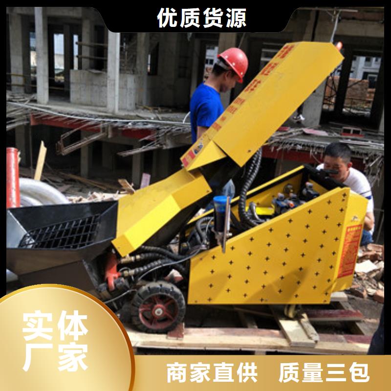 二次結構泵就近倉庫發車