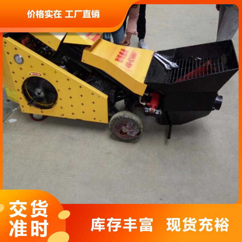 二次結構泵就近倉庫發車