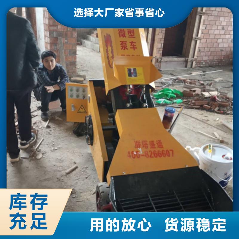 值得信賴的二次結構泵廠家