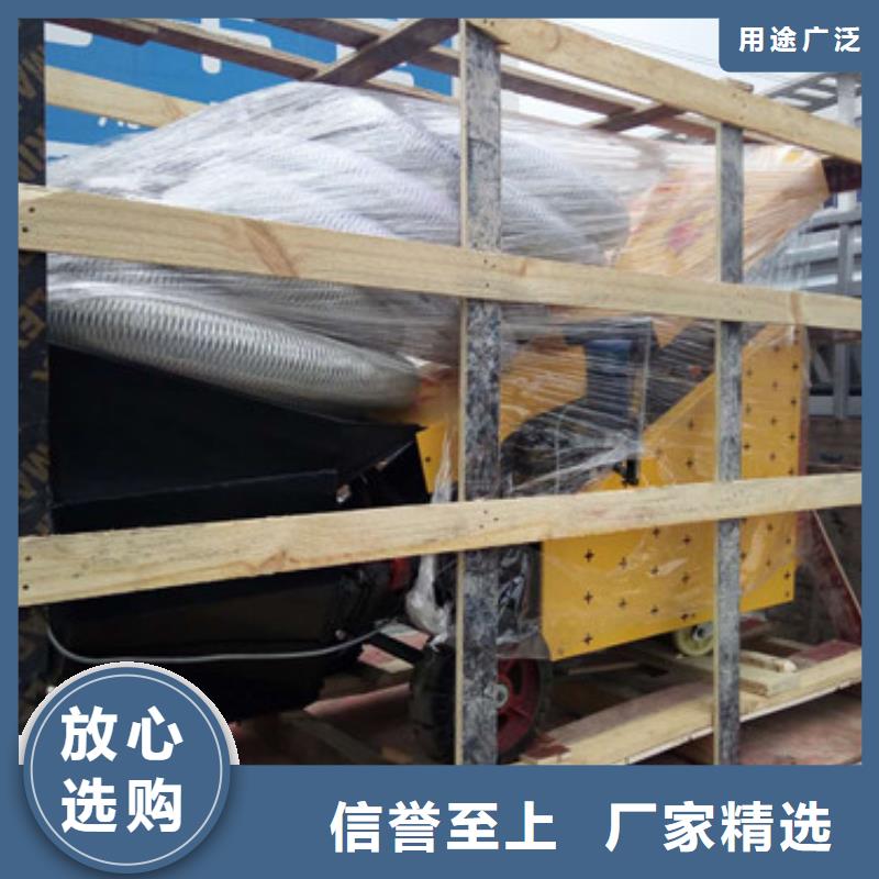二次結(jié)構(gòu)泵廠家