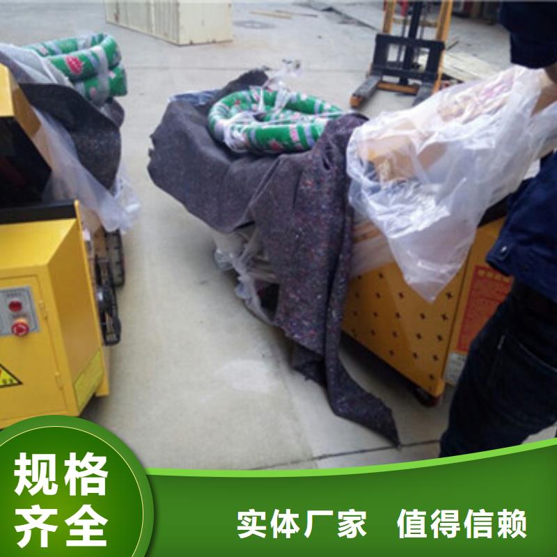二次結(jié)構(gòu)泵、二次結(jié)構(gòu)泵廠家-找聯(lián)塔盛通機(jī)械制造有限公司高性價比