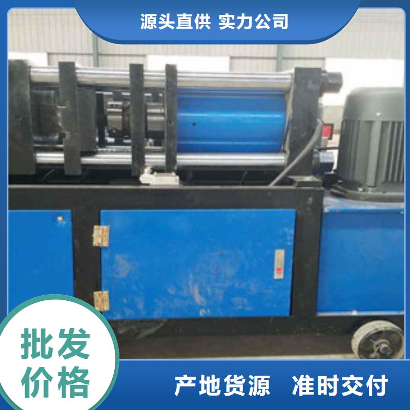 鋼筋鐓粗機企業-價格合理支持貨到付清