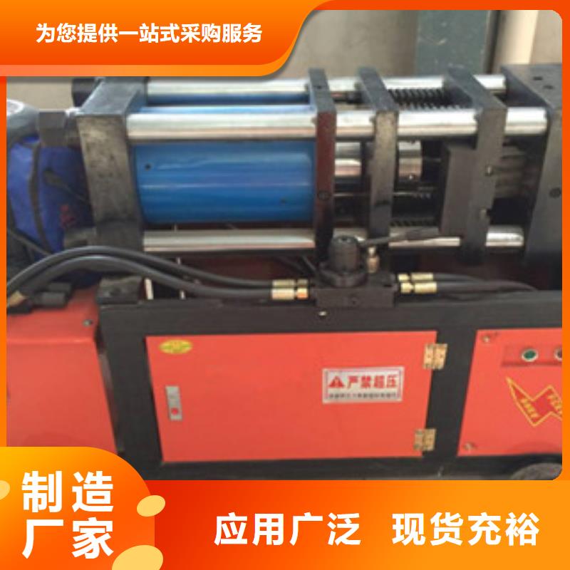 鋼筋鐓粗機足量供應(yīng)