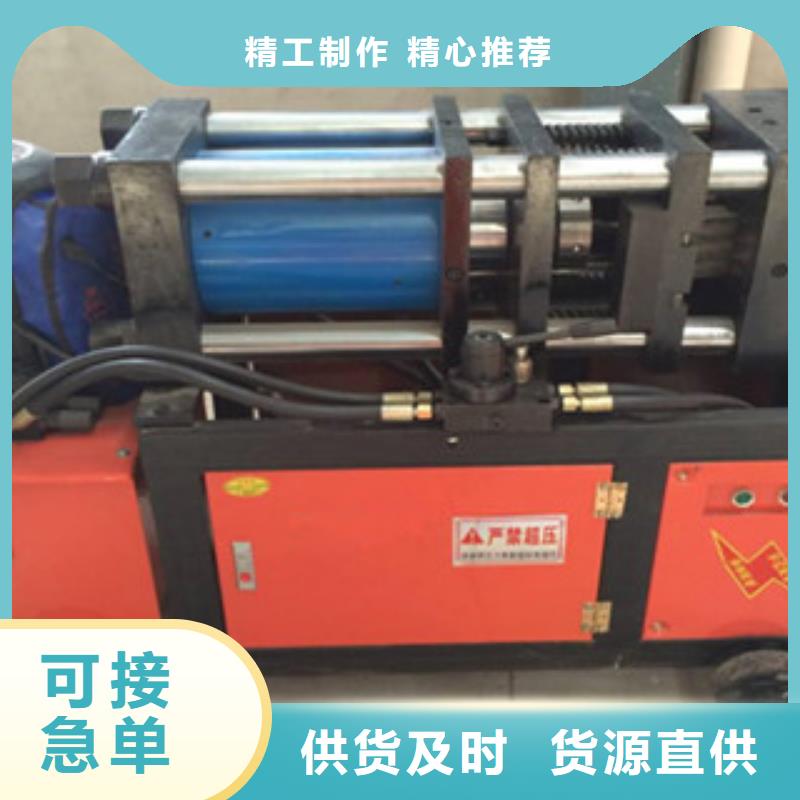 鋼筋鐓粗機廠家值得信賴