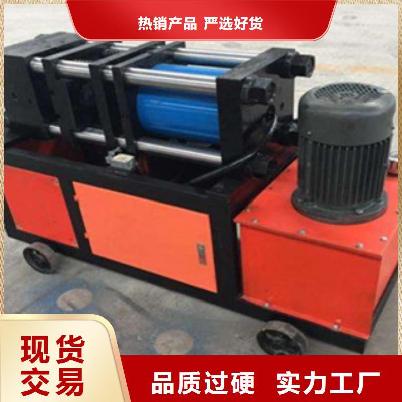 鋼筋鐓粗機以誠為本歡迎咨詢