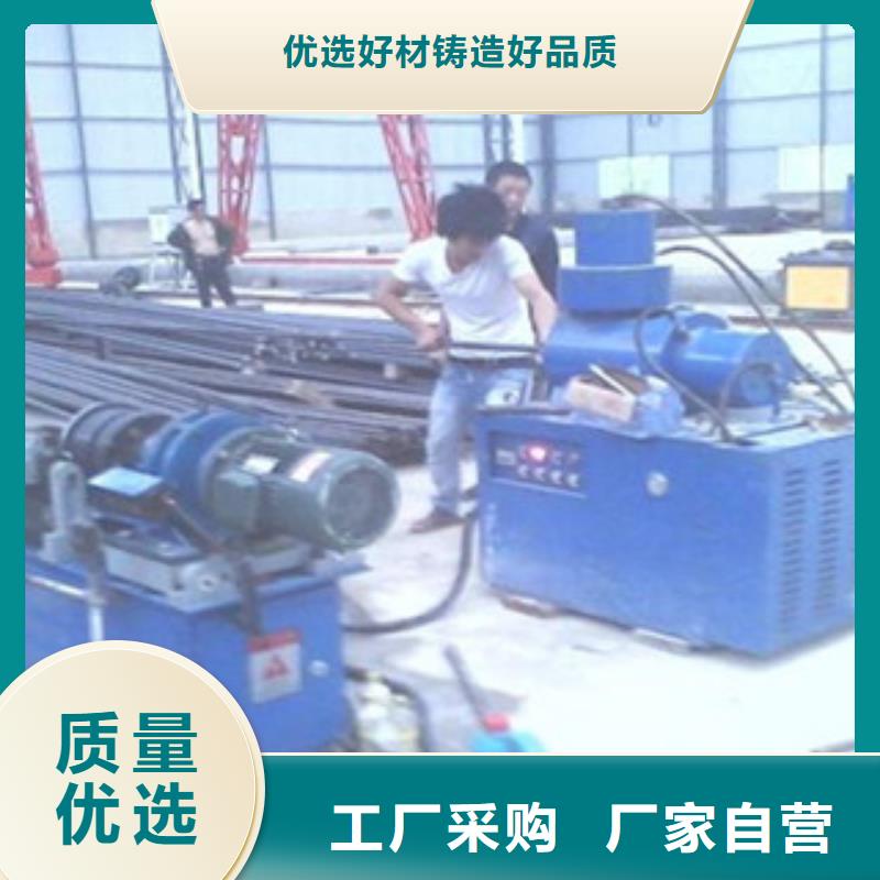 質量可靠的鋼筋鐓粗機生產廠家