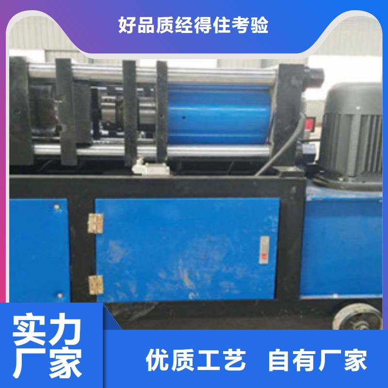 鋼筋鐓粗機質量上乘廠家廠家實力大