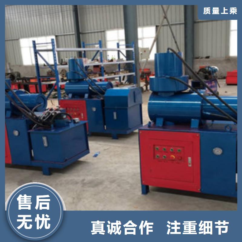 鋼筋鐓粗機生產廠家支持定制