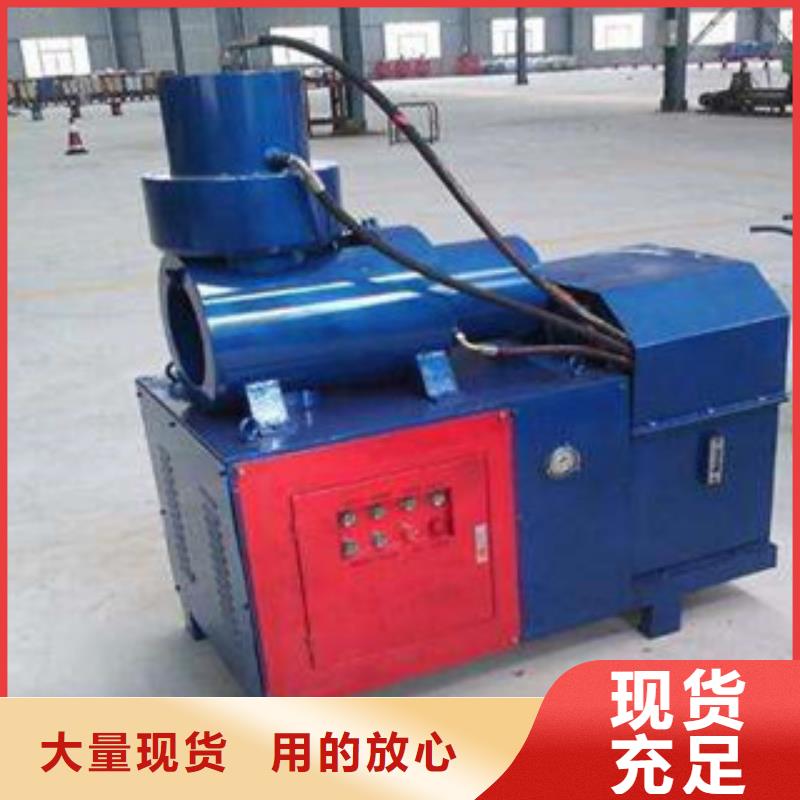 銷售鋼筋鐓粗機的本地廠家