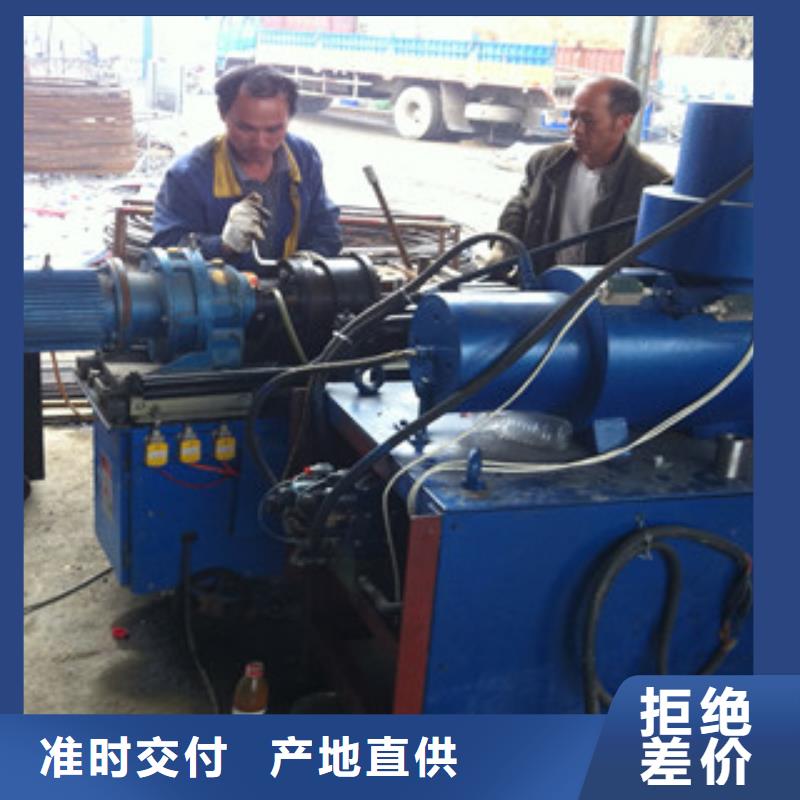 支持定制的鋼筋鐓粗機(jī)供貨商