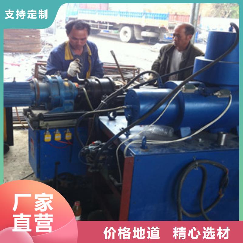 鋼筋鐓粗機(jī)制作公司