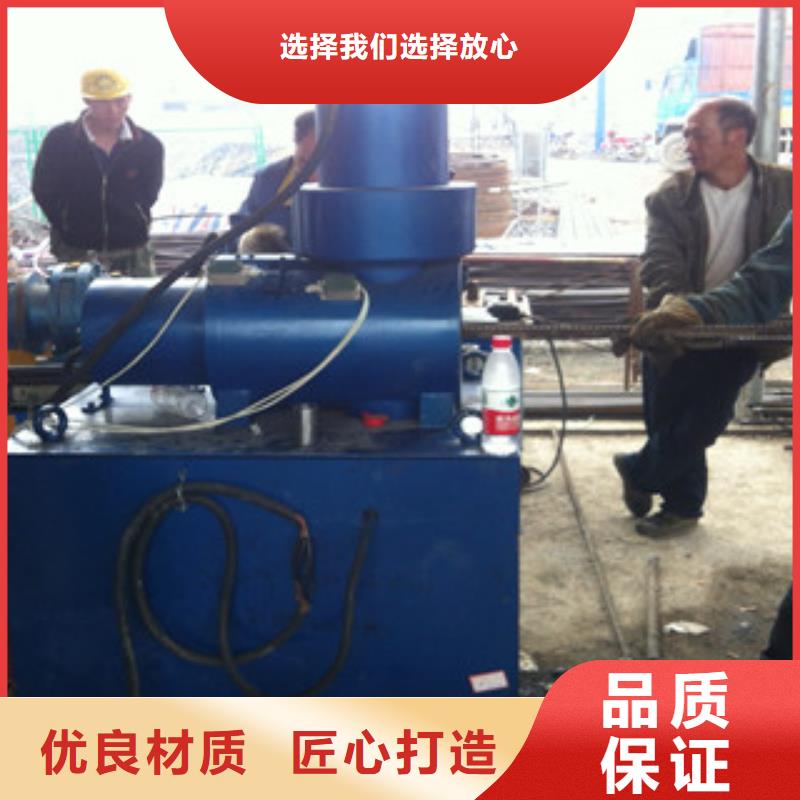 鋼筋鐓粗機足量供應(yīng)