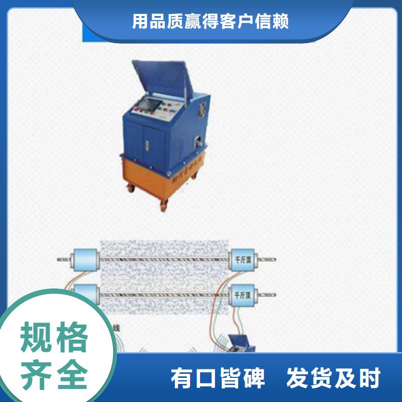 智能張拉設備質量穩定