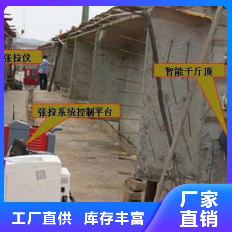 智能張拉設備質量穩定