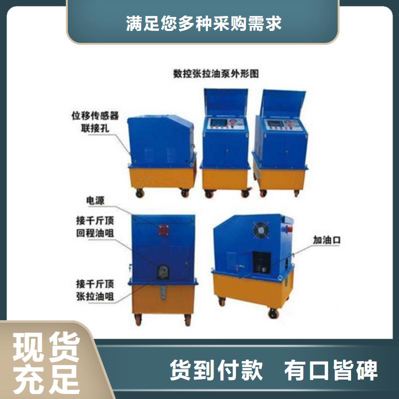 智能張拉設(shè)備、智能張拉設(shè)備供應(yīng)商