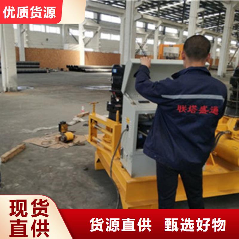 質優價廉的冷彎機基地質量可靠