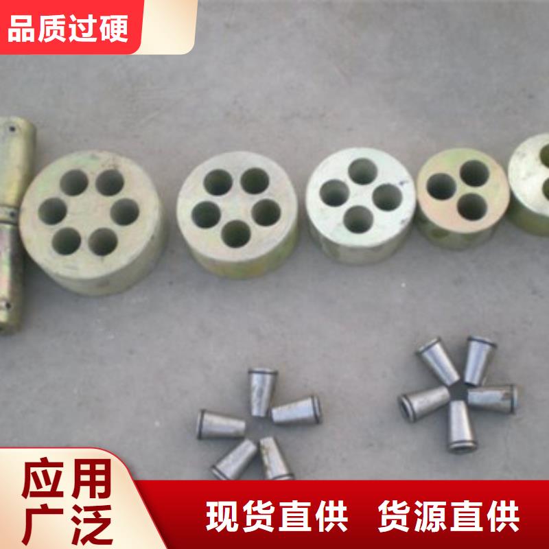 預應力安裝