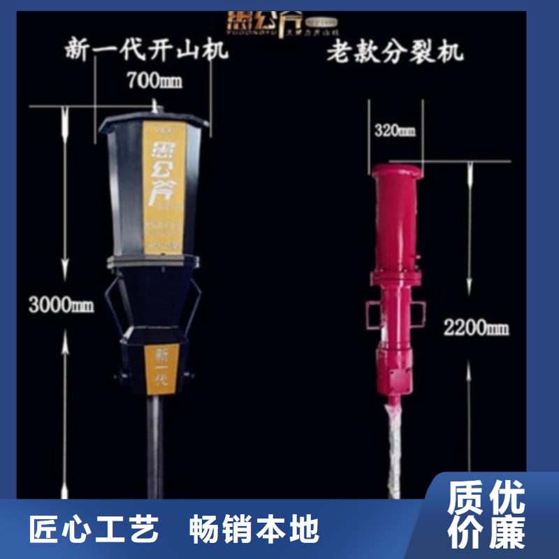 劈裂機(jī)廠家-規(guī)格全