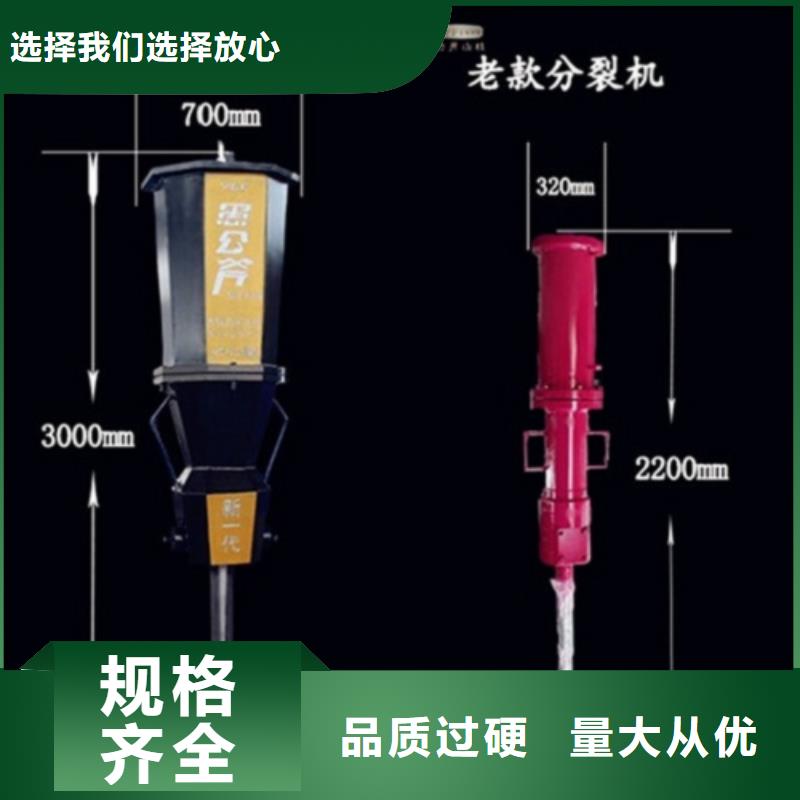 劈裂機_按需定制