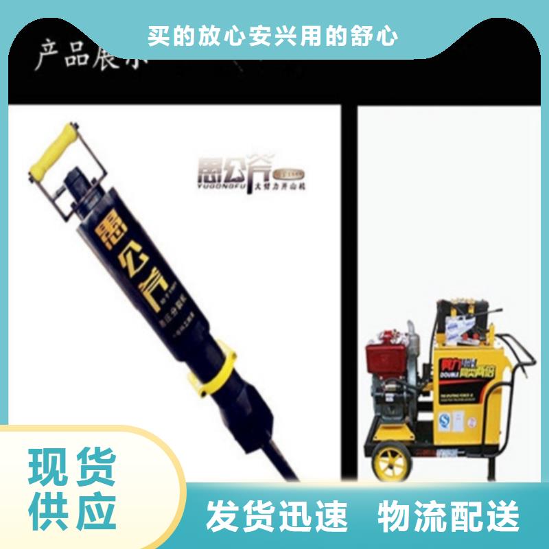 劈裂機廠家-價格低