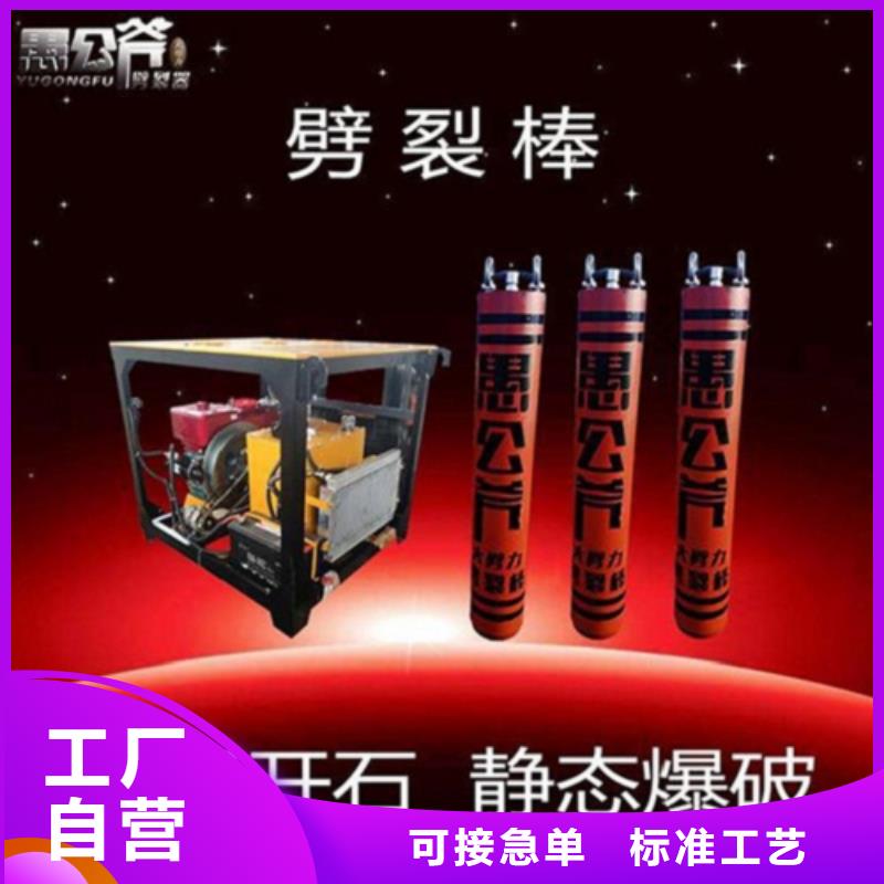 劈裂機個性化定制