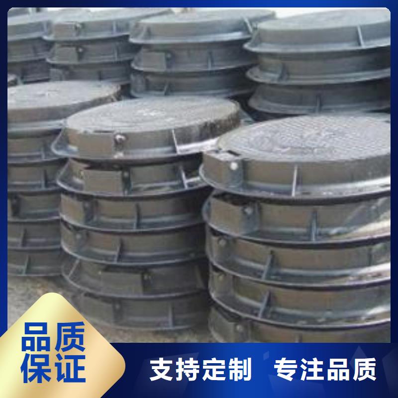 球墨鑄鐵井蓋質量可靠的廠家
