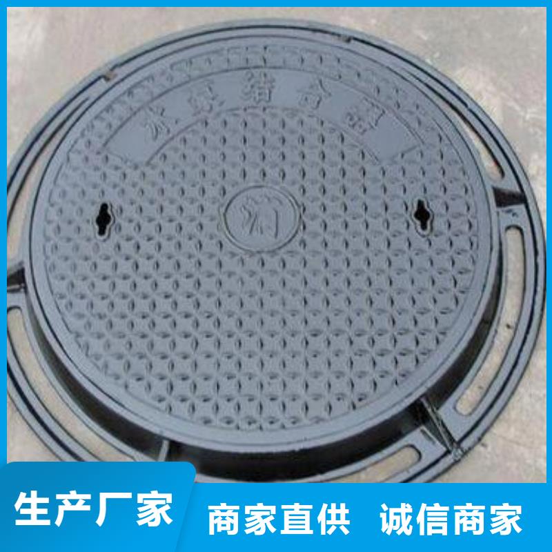 球墨鑄鐵井蓋價格實惠每個細(xì)節(jié)都嚴(yán)格把關(guān)