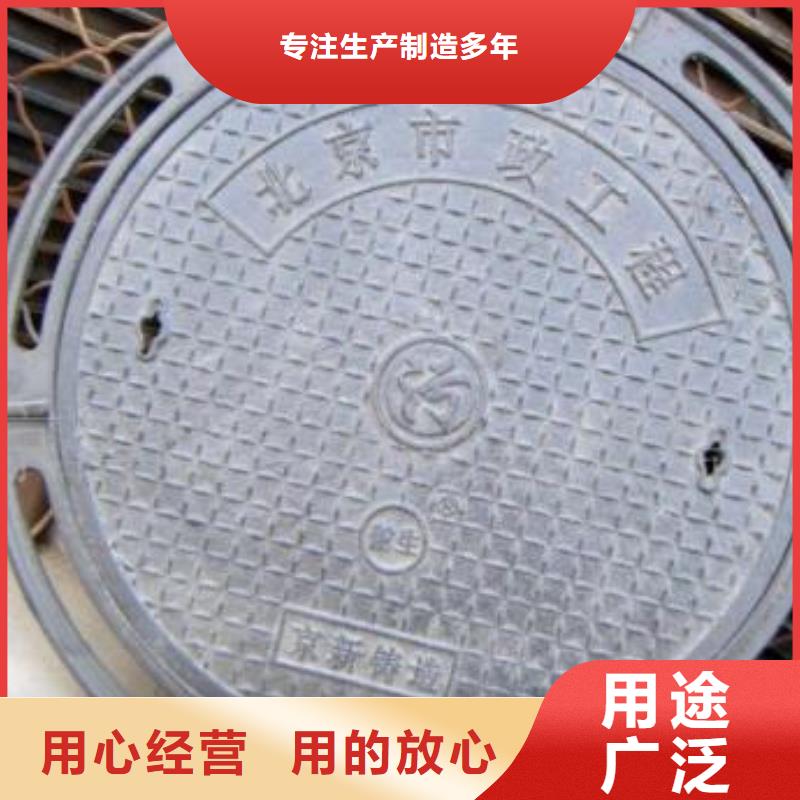 球墨鑄鐵井蓋批發(fā)零售專注細(xì)節(jié)專注品質(zhì)
